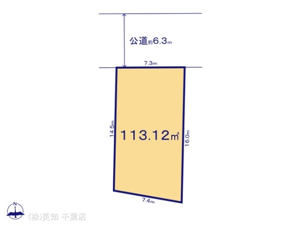 千葉市稲毛区小中台町の売土地