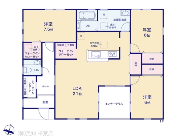 千葉市若葉区大宮台４丁目の新築一戸建