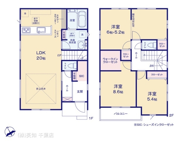 四街道市旭ケ丘３丁目の新築一戸建