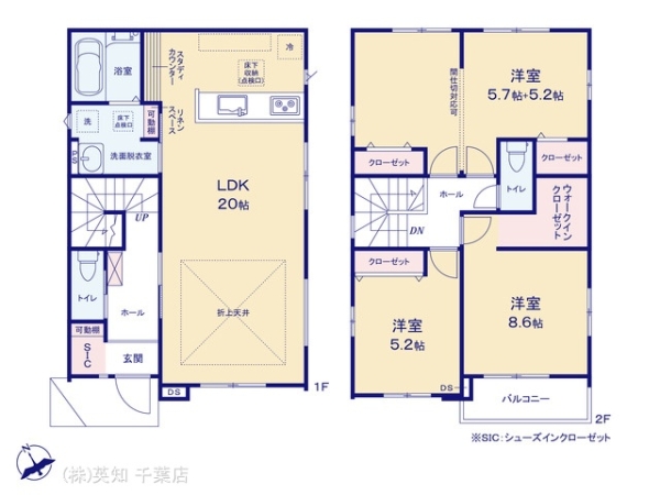 四街道市旭ケ丘３丁目の新築一戸建