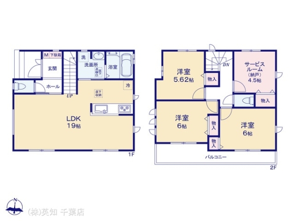 千葉市花見川区朝日ケ丘４丁目の新築一戸建