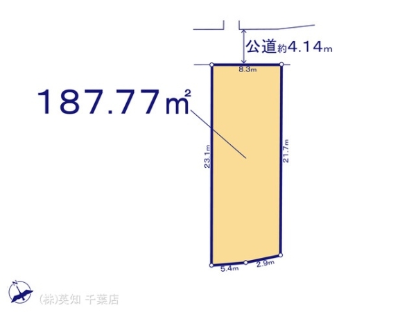 千葉市緑区誉田町２丁目の売土地