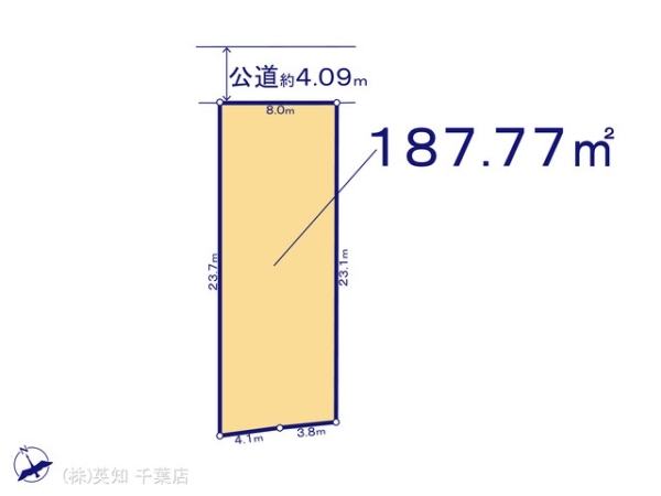 千葉市緑区誉田町２丁目の売土地