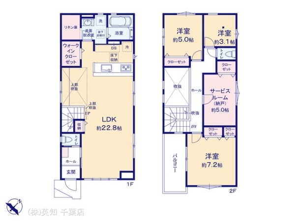 八千代市萱田の新築一戸建