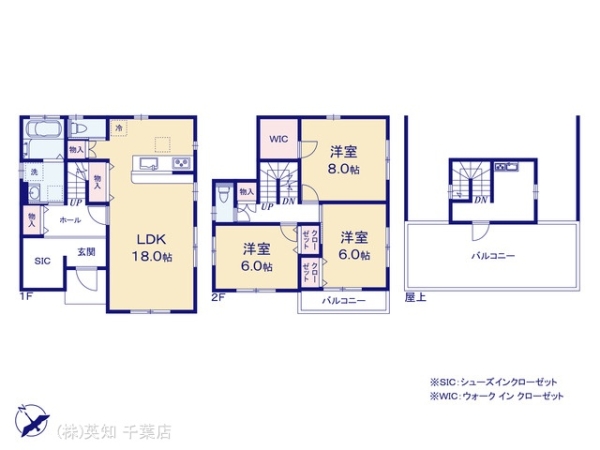 千葉市若葉区若松町の新築一戸建