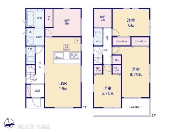 八千代市萱田町の新築一戸建