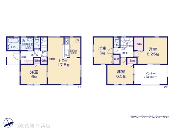 千葉市花見川区こてはし台２丁目の新築一戸建