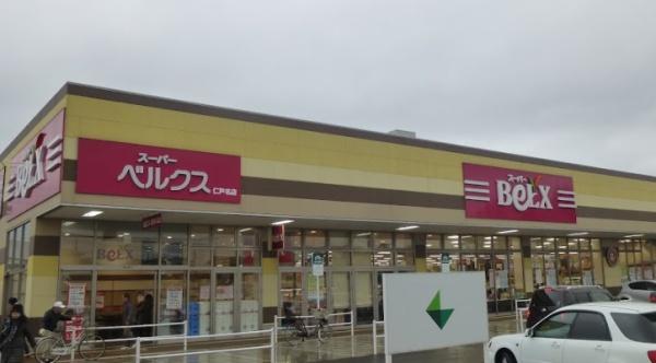千葉市緑区平山町の土地(ベルクス仁戸名店)