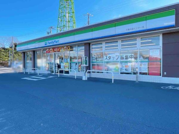 千葉市緑区平山町の土地(ファミリーマート千葉大宮インター店)