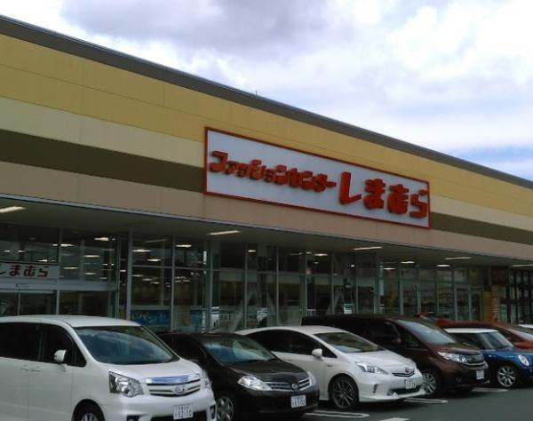 千葉市緑区平山町の土地(ファッションセンターしまむらライフガーデン仁戸名店)
