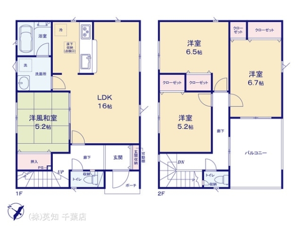 千葉市中央区花輪町の新築一戸建