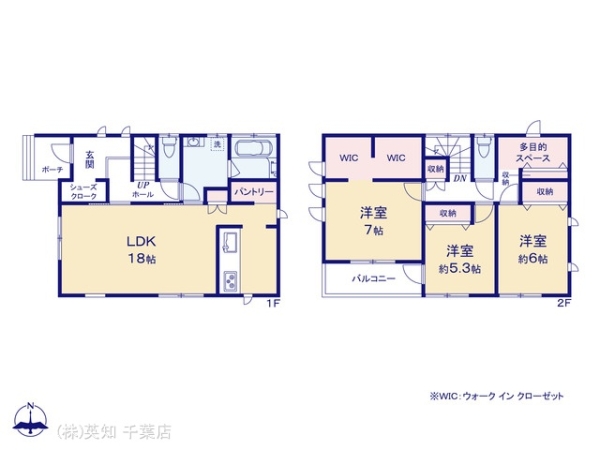 千葉市緑区あすみが丘８丁目の新築一戸建