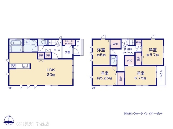 千葉市緑区あすみが丘８丁目の新築一戸建
