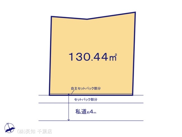 千葉市中央区葛城２丁目の売土地