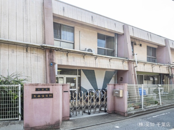 千葉市中央区葛城２丁目の土地(亥鼻保育所)