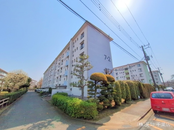 花見川団地7街区2号棟