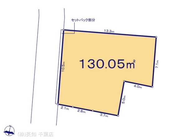千葉市緑区誉田町１丁目の売土地