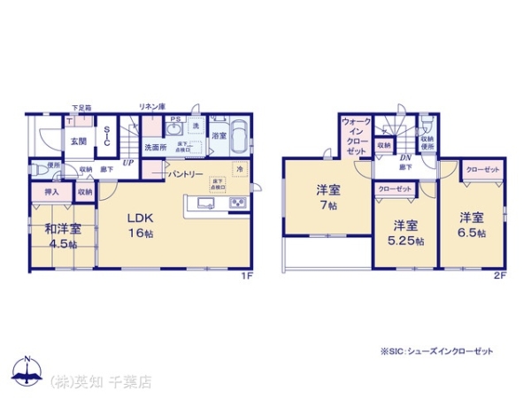 千葉市緑区誉田町１丁目の新築一戸建