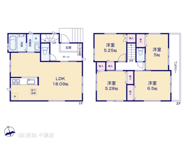 千葉市花見川区花園町の新築一戸建