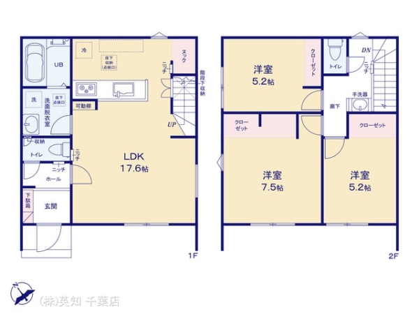 千葉市花見川区作新台１丁目の新築一戸建