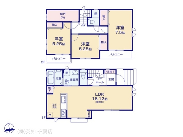 四街道市大日の新築一戸建