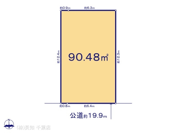 千葉市中央区登戸２丁目の土地