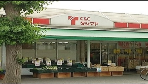 千葉市若葉区若松町の中古一戸建て(タジマヤ千葉東支店)