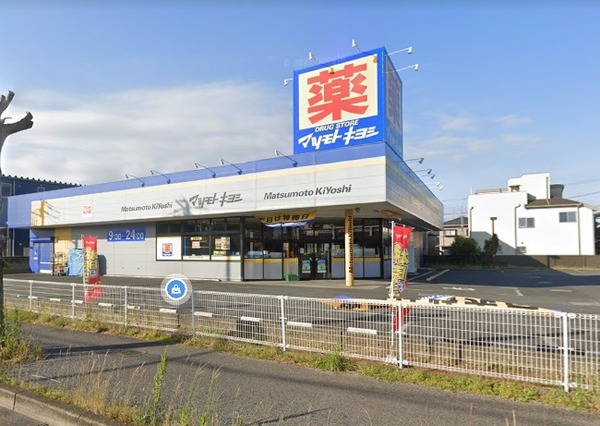 千葉市若葉区若松町の中古一戸建て(マツモトキヨシ千葉若松町店)