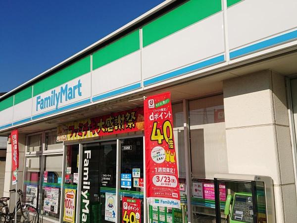 千葉市中央区南生実町の中古一戸建て(ファミリーマート千葉生実町店)