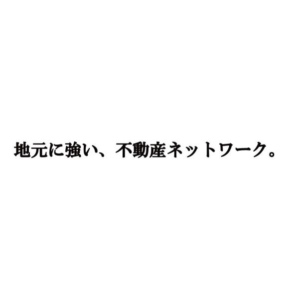 千葉市中央区南生実町の中古一戸建て