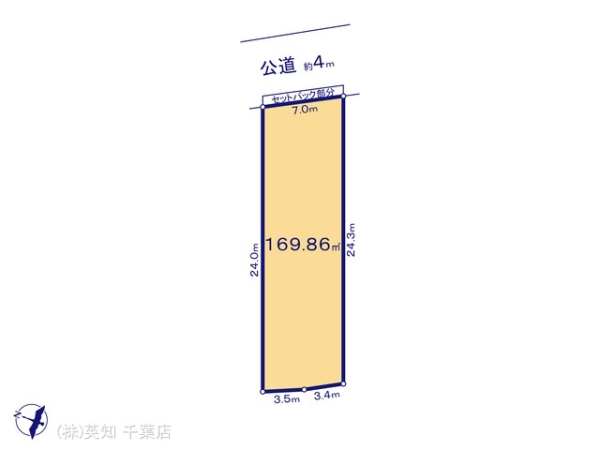 八千代市高津の売土地