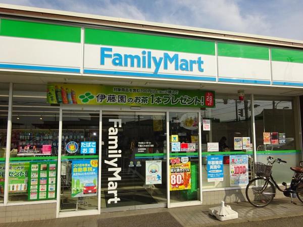 みつわ台2丁目事務所(ファミリーマート千葉みつわ台五丁目店)