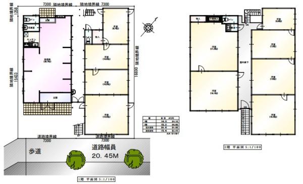 みつわ台2丁目事務所