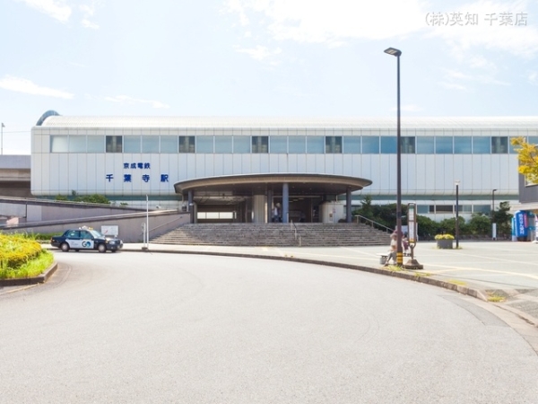 千葉市中央区寒川町3丁目の新築一戸建(京成電鉄「千葉寺」駅)