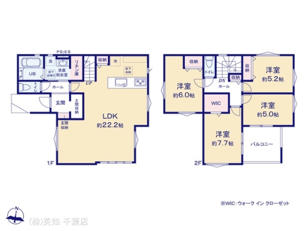 千葉市中央区寒川町３丁目の新築一戸建