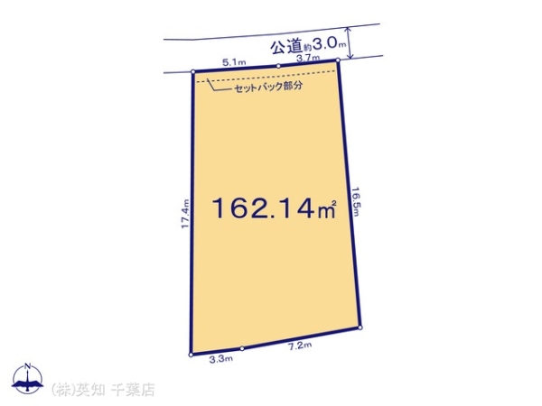 八千代市萱田町の土地