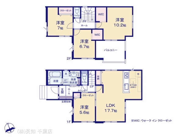 八千代市大和田の新築一戸建