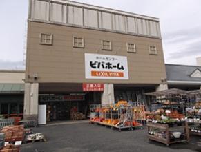 千葉市緑区あすみが丘7丁目の中古一戸建て(ビバホームあすみが丘店)