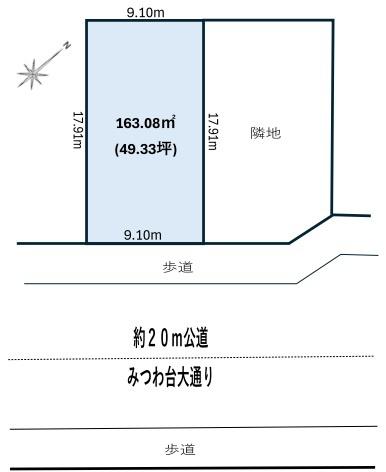 千葉市若葉区みつわ台２丁目の土地