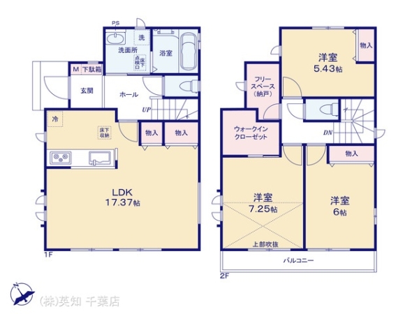千葉市美浜区幕張西６丁目の新築一戸建