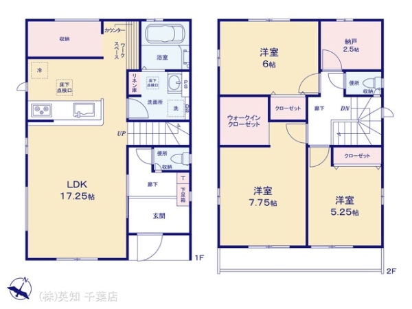 四街道市千代田２丁目の新築一戸建
