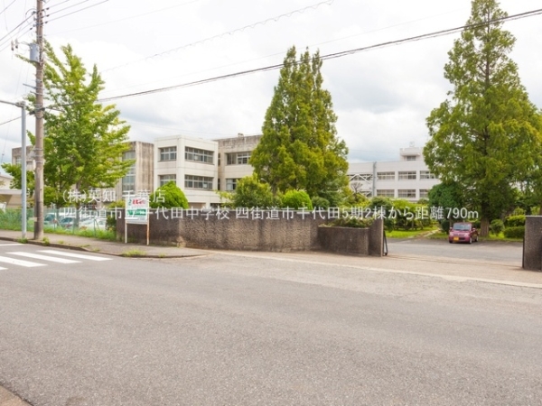 四街道市千代田2丁目の新築一戸建(四街道市立千代田中学校)