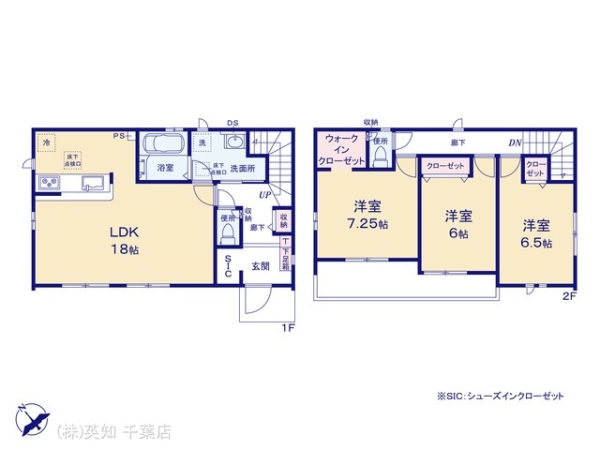八千代市大和田の新築一戸建