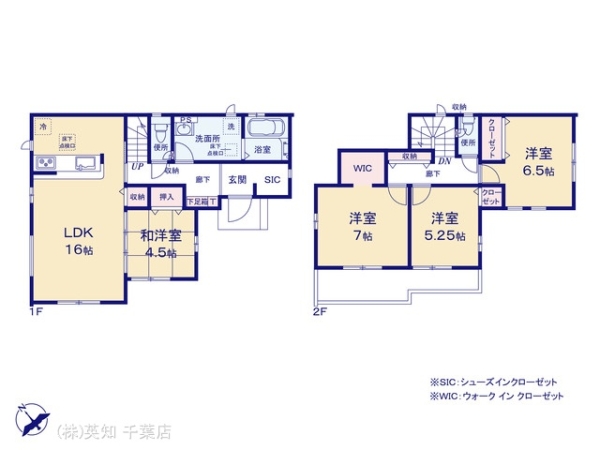 八千代市大和田の新築一戸建