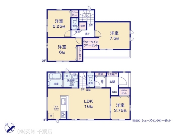 八千代市大和田の新築一戸建