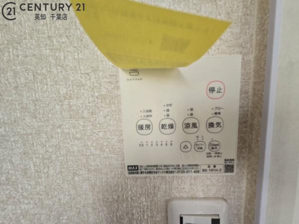 千葉市緑区古市場町の中古一戸建て