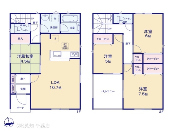 四街道市鹿渡の新築一戸建