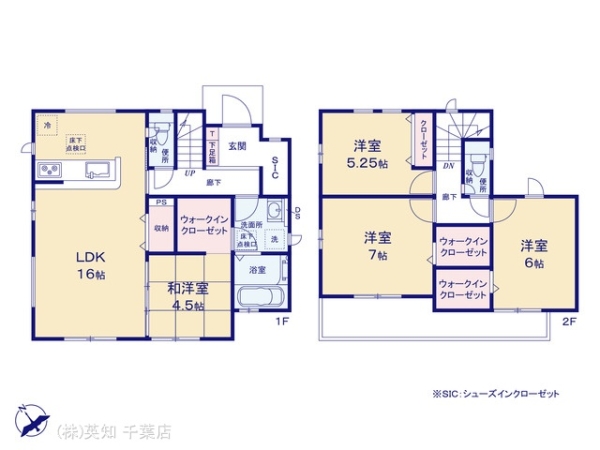四街道市旭ケ丘２丁目の新築一戸建