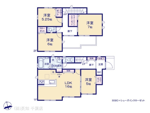 四街道市つくし座２丁目の新築一戸建
