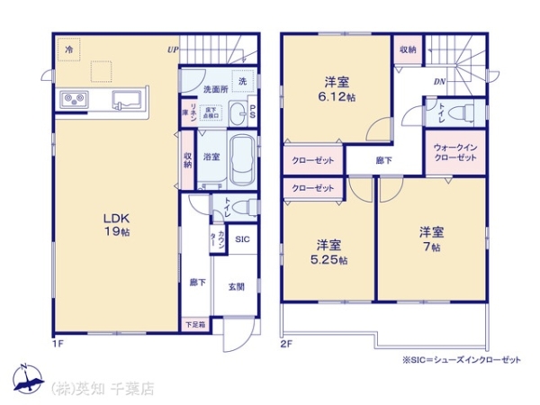 四街道市つくし座２丁目の新築一戸建